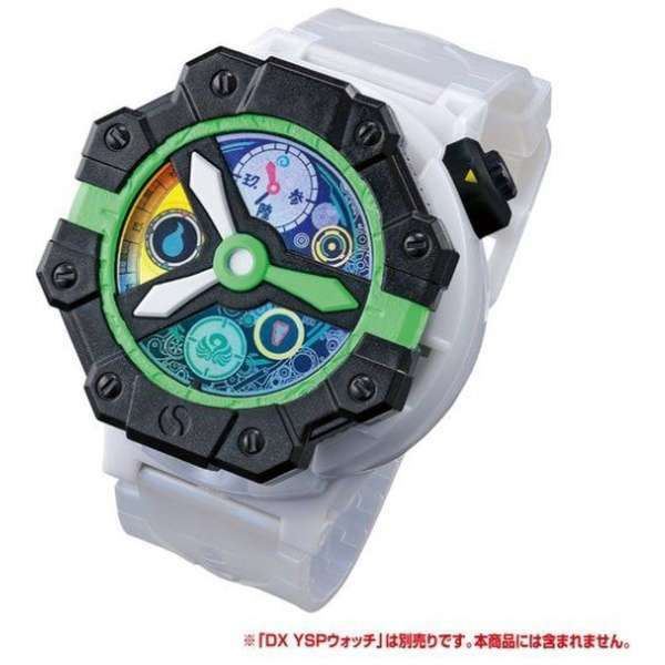 NEW Bandai Yo-Kai Watch DX YSP Watch Zero Custom Bezel Yokai NEW Bandai Yo-Kai Watch DX YSP Watch Zero Custom Bezel Yokai