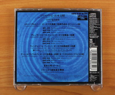 Fumiaki Miyamoto - ONE AFTERNOON IN MILAN CD (Japan Sony