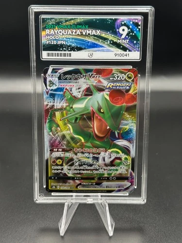 Pokemon s8b Vmax Climax Rayquaza VMAX - ACE 9 MINT