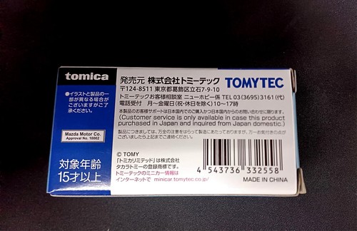 Tomy Tec Tomica 1/64 Lv-N267E Mazda Rx-7 Spirit Ra White 200 - Picture 2 of 3