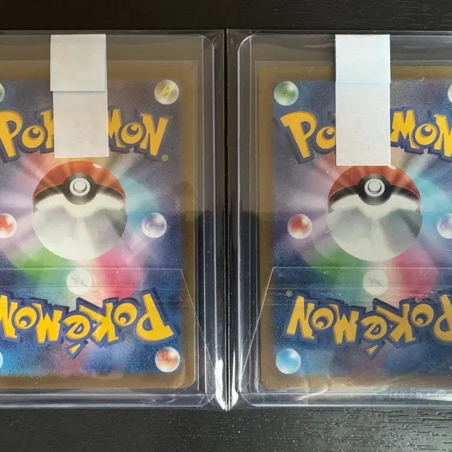Pokémon McDonald's Pikachu Promo Card Set Near Mint
