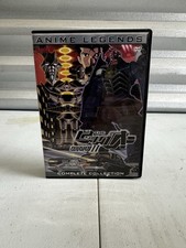 The Big O II - Complete Collection DVD, 2007, 4-Disc Set, Anime Legends 