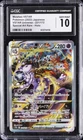 2022 POKEMON JPN #221/172 MEWTWO VSTAR CGC 10 GEM MINT