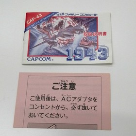 Capcom 1943 Famicom Software Fay56