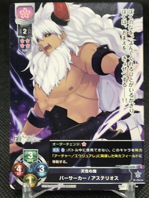 その他 Lycee Overture Ver.Fate/Grand Order 1.0 s-l400.jpg