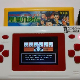 Satomi Hakkenden Nintendo Famicom Cartridge Only Used Tested Japanese ver