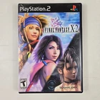 Final Fantasy X-2 PlayStation 2 PS2 Complete CIB w/ Manual & Registration Card