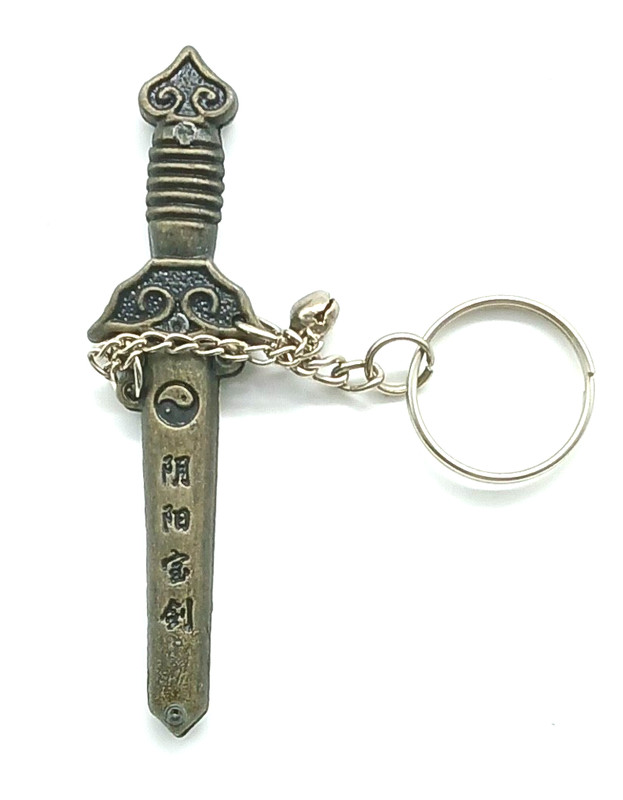 Vintage Yin and Yang Sword Scabbard Letter Opener Keyring Keychain
