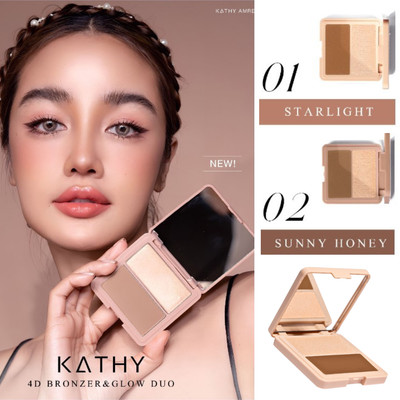 Kathy Amrez Bronzer & Glow Duo Shading Highlight 4D Face Makeup Highlighter 1 PC