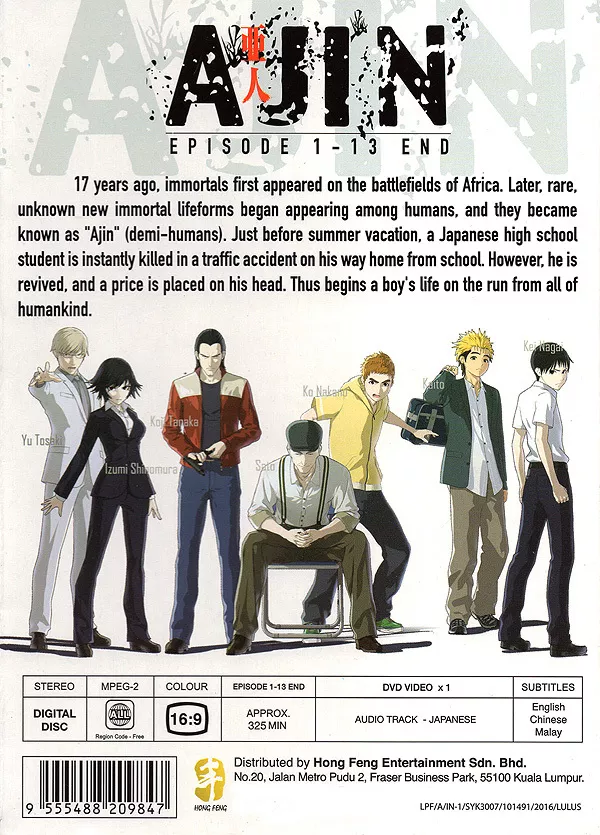 Ajin: Demi-Human Complete Set – Anime Pavilion