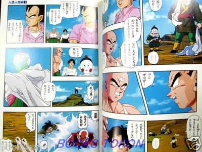 Dragon Ball Z Full Color: The Buu Saga Vol. 1 Ch. 1 Chapter 1, Dragon Ball Z  Full Color: The Buu Saga Vol. 1 Ch. 1 Chapter 1 Page 1 - Niadd