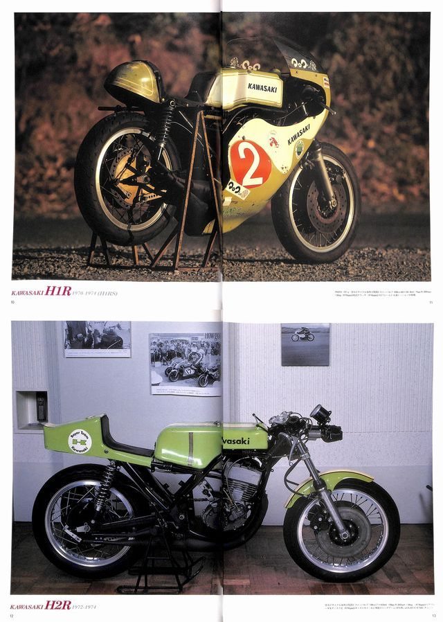 W it's 1/12 Kawasaki MACH Ⅲ 750SS 1/12 Kawasaki 500-SS / Mach III (H1) Plastic Model