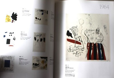 MASUO IKEDA アート作品集 & 原画3点 Figure Drawing by Masuo Ikeda - Art Technique Now – 50 Watts