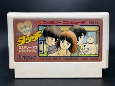 City Adventure Touch: Mystery of Triangle (Nintendo Famicom) *GAME ONLY* image