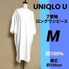 Uniqlo U Women's Long Dress M Size 7/3 Sleeve Cotton White New