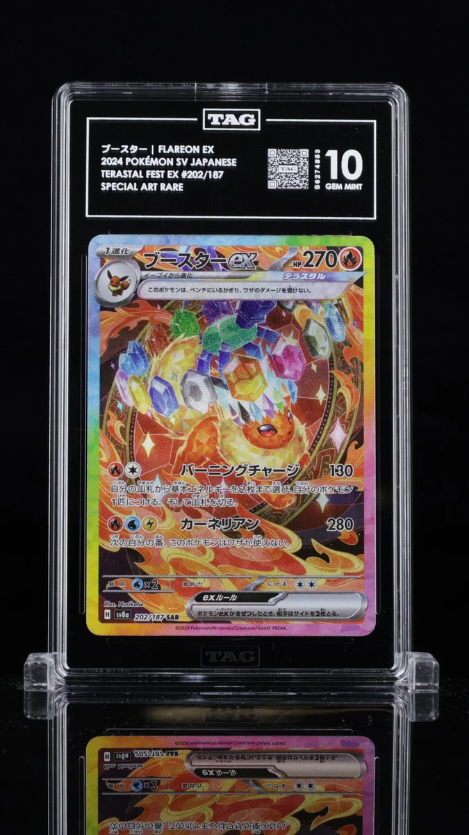 Flareon Pokémon TCG Professional Sports Authenticator (PSA