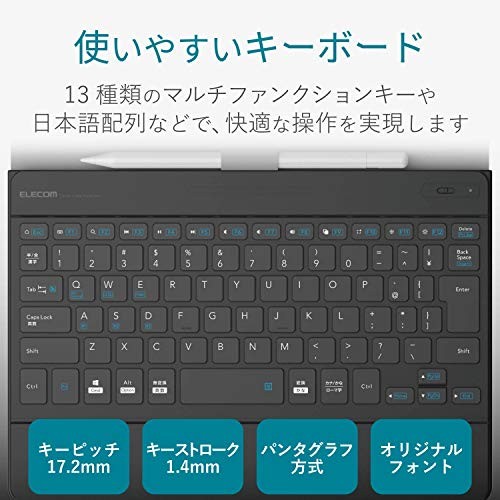 ELECOM Keyboard Bluetooth Tablet Universal Case Integrated 8.5-11.1 inches (iPad - 第 4/8 張圖片