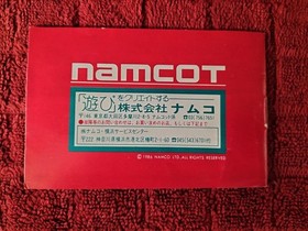 NAMCO Tower of Babel Famicom software