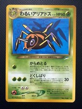Pokemon TCG Dark Ariados No. 168 Neo 4 Destiny Japanese US Seller