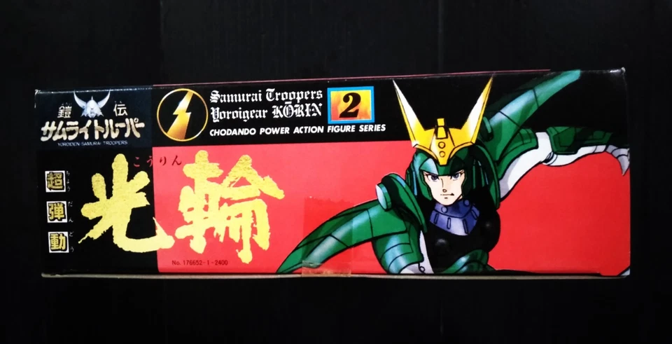 Takara Japón Ronin Warriors 1988 ¡Figura sellada! POPY CHOGOKIN SENTAI ¡MEGA RARO!! Foto 4 de 4