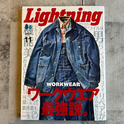 Lightning magazine Nov 2021 WORKWEAR Japanese Fashion Culture