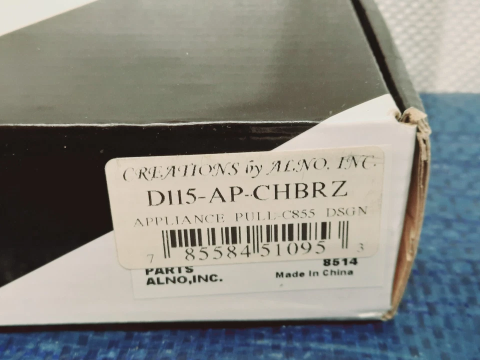 Tirador de electrodoméstico CTC contemporáneo de latón de 10" Alno C855 | Chocolate | D115-AP-CHBRZ Foto 2 de 4