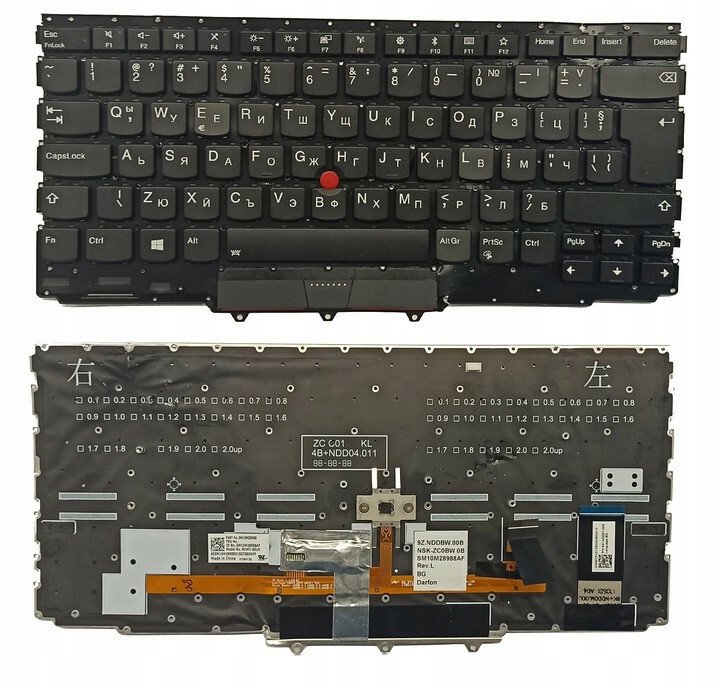 BULGARIAN KEYBOARD Lenovo ThinkPad X1 Yoga 2nd Gen BACKLIT (20JD
