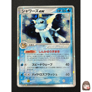PSA10】世界196枚 シャワーズex 1ED ホロンの研究塔 003 PSA10】世界