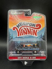 Greenlight Hobby Exclusive Keep on Vannin’  1977 Dodge B-100 van P3
