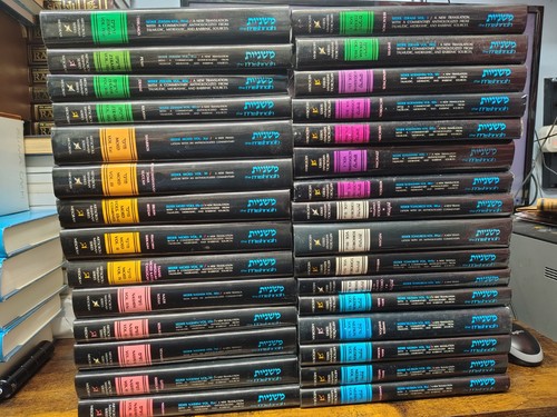 Mishnayot Mishna Artscroll Hebrew/English Yaad Avraham 30 Volumes Super Clean