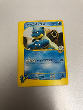 Pokemon Card Clair's Blastoise 046/141 VS Series 1st Edition Japanese Holo