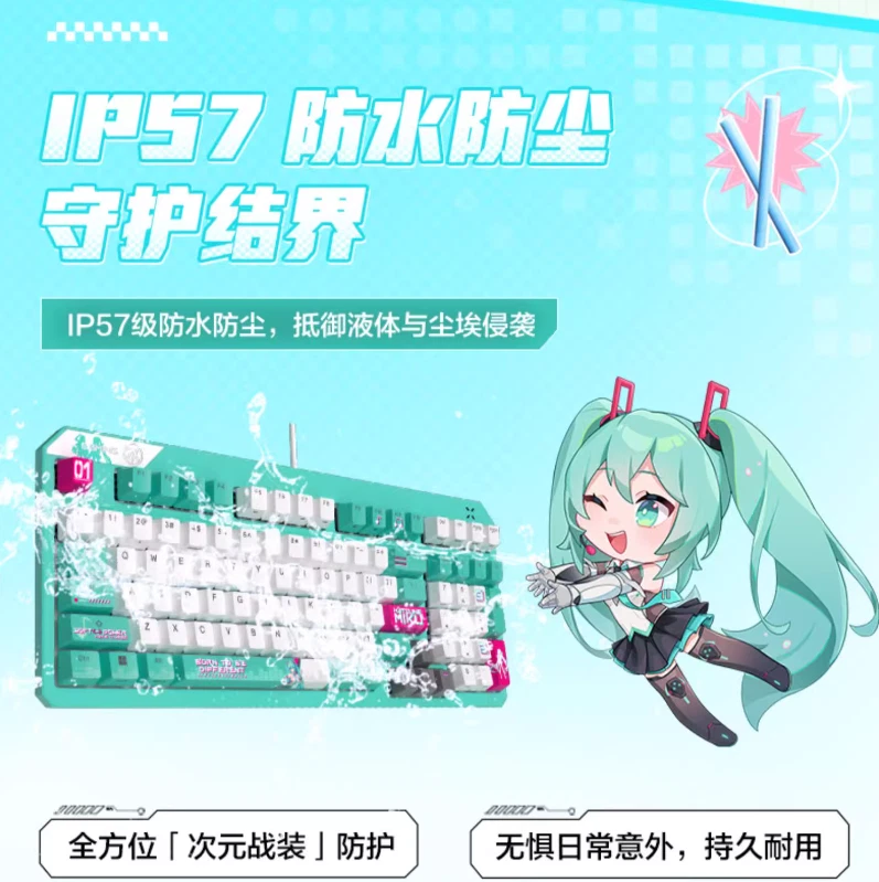 ASUS TX  Wired  Gaming TX98 Mechanical Keyboard Hatsune Miku collaboration - Image 4 of 4