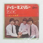 BEATLES DIZZY MISS LIZZY ODEON OR1418 Japan RED VINYL VINYL 7