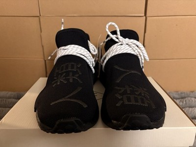adidas Pharrell Williams Hu NMD Black Knit Textile Low Top Sneakers