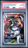 2025 POKEMON JAPANESE SV10-GLORY OF TEAM ROCKET TEAM ROCKET'S HOUNDOOM PSA 10