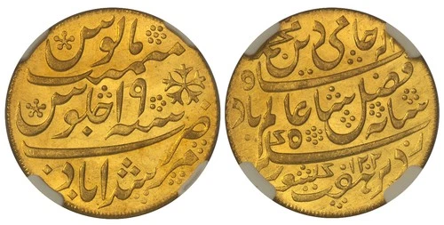 INDIA-BRITISH. Bengal Pres AH1202//19 (1787/88) AV Mohur. NGC MS64 KM 103.