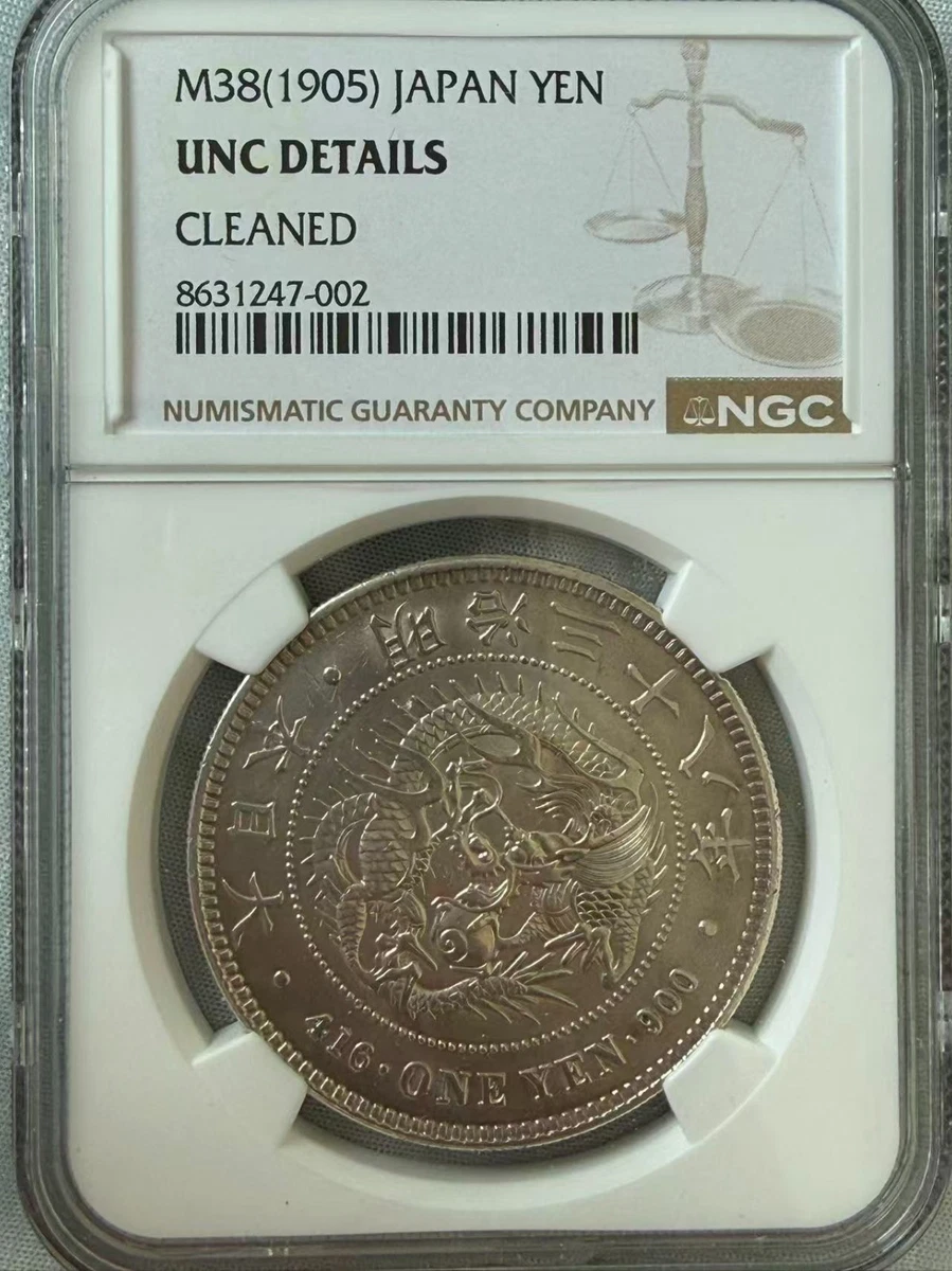 1905 年日本硬币| eBay