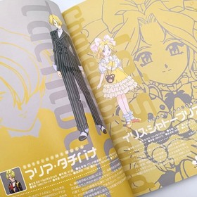 Sakura Wars 2: Thou Shalt Not Die Strategy Guide Book Earth Vol Sega Saturn SS