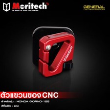 Scooter Moritech Hanger Hooks CNC Machined Fits For Honda Giorno 125 2023 -  Red