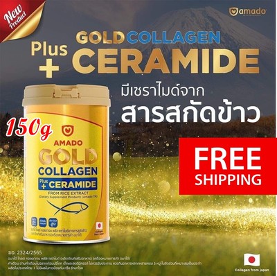 GIFT AMADO Gold Collagen Plus Ceramide Rice Extract Dipeptide Tripeptide 150g