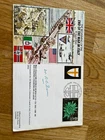 GB UK End of War in Italy FDC signed by major general Burns 1995