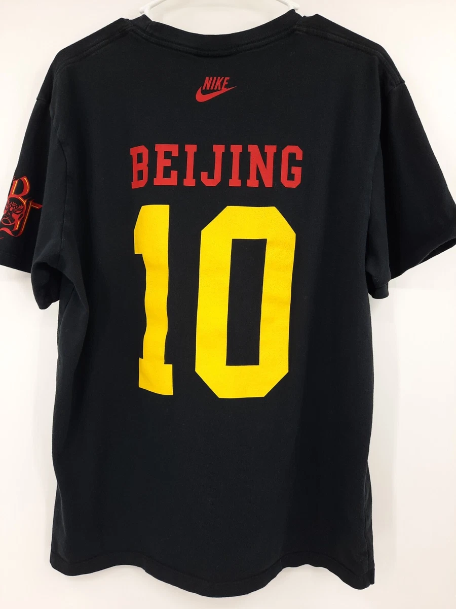 Nike top china beijing
