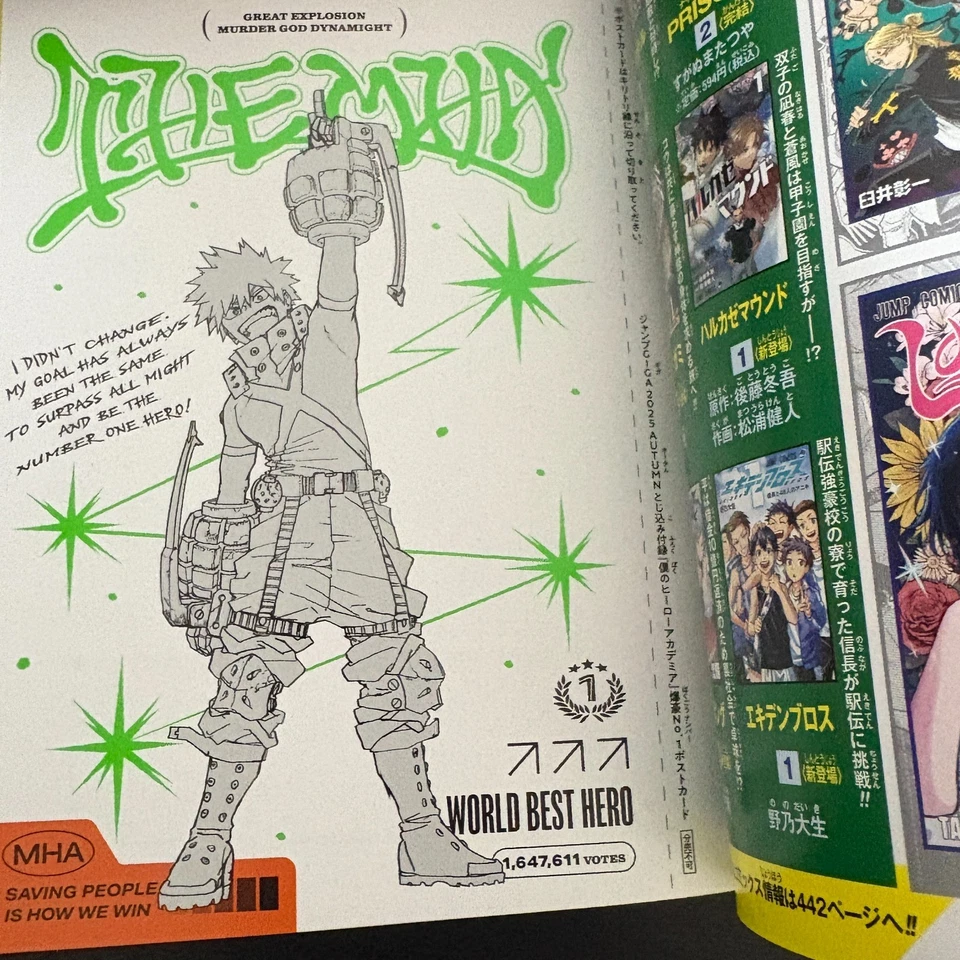 JUMP GIGA 2025 AUTUMN My Hero Academia Special Issue + Bonus Item Japan Shueisha - Image 4 of 4