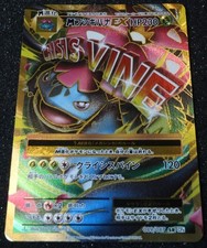 M Venusaur EX Excellent Condition SR CP6 089/087 from Japan