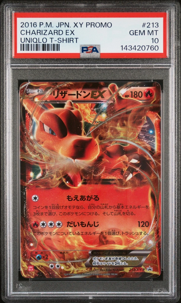 Charizard Ex