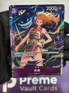 Nami Op09 070 | eBay