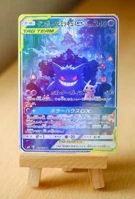 GENGAR + MIMIKYU GX Tag Team 'Custom' Full Art Pokemon Card Japanese Shiny - Image 1 of 2