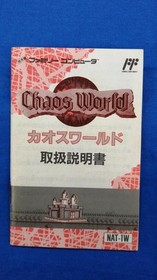 Natsume Famicom Soft Chaos World Used
