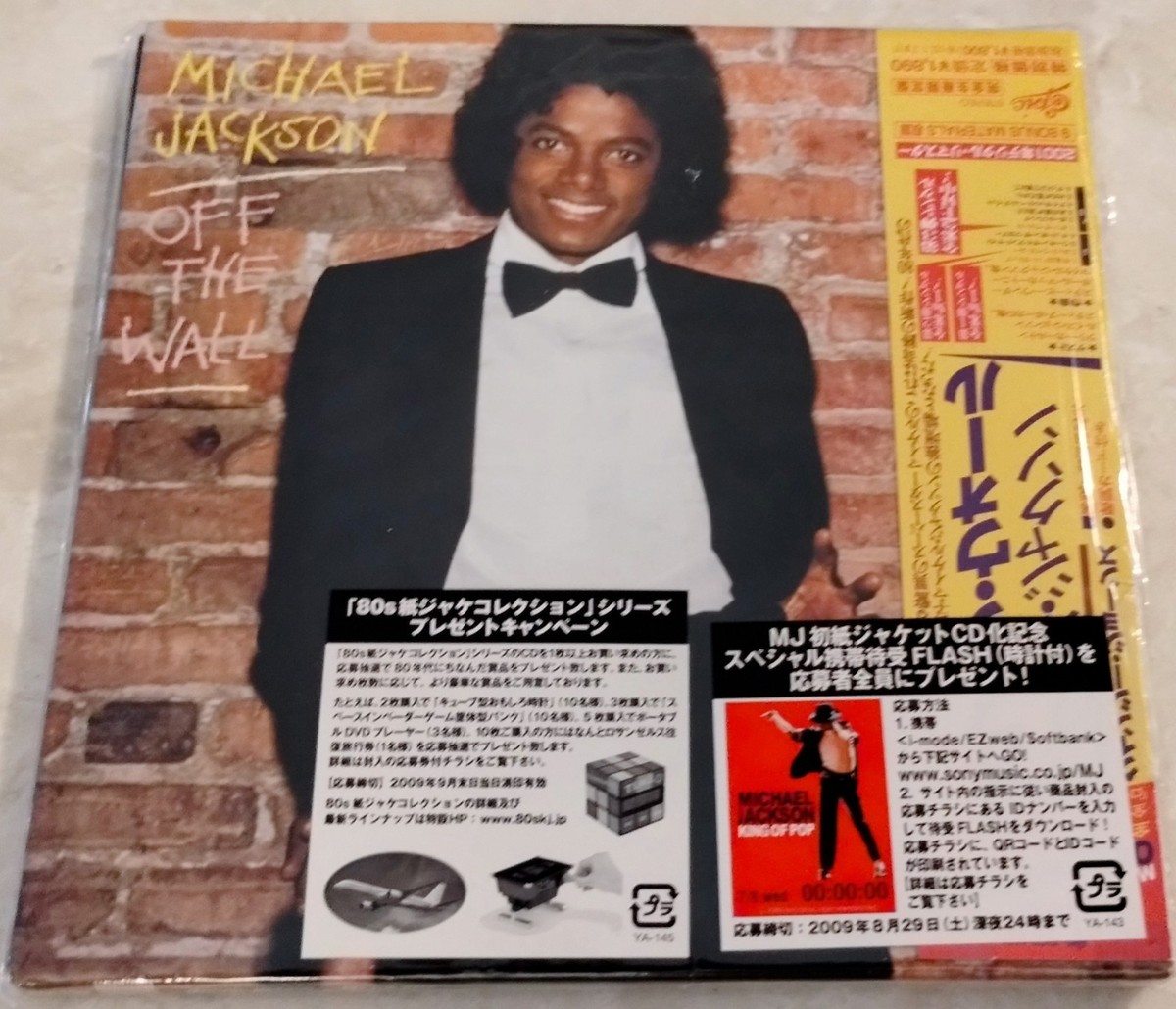 Off the Wall [Special Packaging] by Michael Jackson (CD, Jul