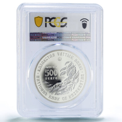 Kazakhstan 500 tenge Linum Olgae Flax Flowers Flora PR69 PCGS